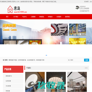 金莎(js9999777 - 官方认证)登录网址 - ios/安卓通用