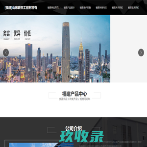 云科智慧~智慧化软件开发商