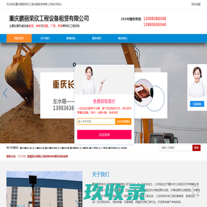 聆界短信云平台_聆界短信通知平台-上海短信平台_短信验证服务商_上海久话网络通信科技有限公司