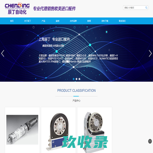 网站截图