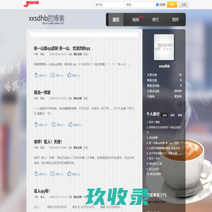 xxsdhb的博客