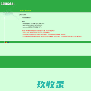 武汉瓦楞纸箱|食品危险品包装纸箱|彩箱水果箱定做批发公司_武汉好亮包装纸箱厂