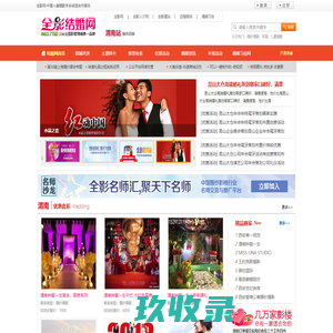 赣州招聘网,赣州人才网,赣州就业网,赣州企业招聘,赣州猎头,云招聘网,云人才网