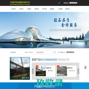 赣州水箱_赣州钢结构工程_江西不锈钢水箱-赣州不锈钢消防水箱厂家