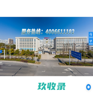 CKD电动执行器「厂家直销」角行程电动执行机构_扬州恒春电子