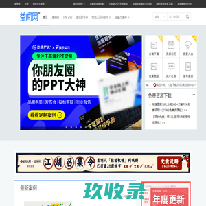 一起魔力信息网—国内最新魔力资讯网 - 17ML.COM