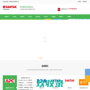 成都山特UPS|成都维谛UPS|成都UPS代理商|四川UPS代理商|成都UPS电源|四川UPS电源|成都山特电池|成都UPS电池|四川山特UPS|成都科士达UPS|成都施耐德UPS|成都APCUPS|成都伊顿UPS|成都海信精密空调|成都科华UPS|成都UPS|四川UPS-四川川都实运科技有限公司