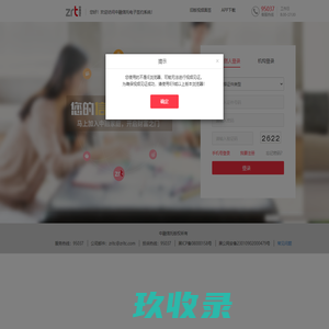 南宫房产网-涵盖南宫房价,新楼盘,二手房,租房和租金