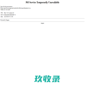 重庆泥鳅苗,重庆泥鳅养殖技术,重庆黄鳝苗,重厚农业