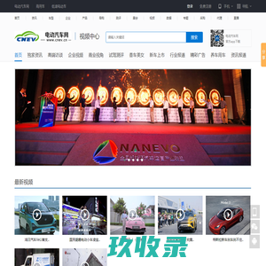 网站截图