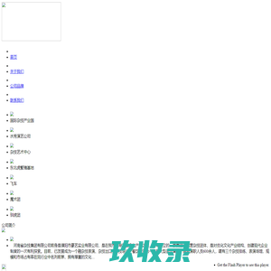 开云电子(中国)官方网站