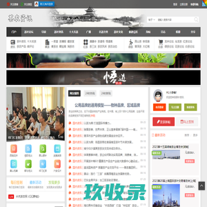 韵贵人集团-全球第一跨境国际电商网站 | 茶叶网,中国,十大名茶介绍,茶艺,茶道,茶文化,茶叶,咖啡网,精品咖啡学,精品咖啡豆,咖啡师沙龙,云南咖啡网,中国咖啡网