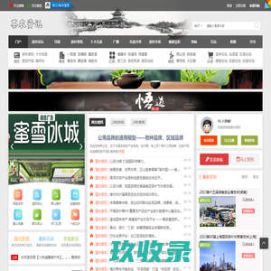 【梧州二手房|梧州租房|全面及时的个人房源】第一时间房源网梧州