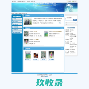 石家庄优纳康医药科技有限公司 复方北豆根氨酚那敏片,独一味咀嚼片,格列齐特缓释片,吲达帕胺缓释片,替米沙坦胶囊,蚕茸柱天胶囊,卡介菌多糖核酸注射液,优乐威玛咖精片,黄苦洗液,参梅养胃颗粒,中国医药网企业展厅