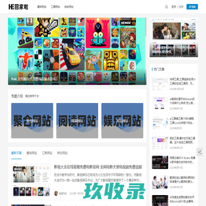网站截图