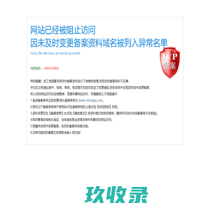 专业的药品零售公司 - 成都市雪华堂大药房有限公司