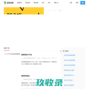 厦门锡尔摩电气有限公司