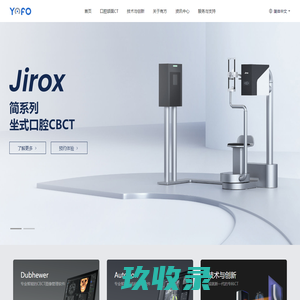 有方医疗 · 让所有中国人都能看到自己的健康！