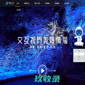 活动魔方-活动会展行业的共享创意平台【官网】