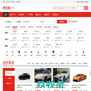 网站截图