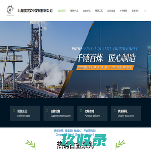 南宫28·(中国)官方网站