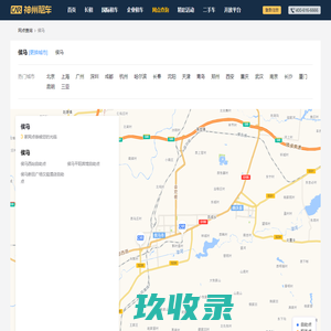 侯马租车—神州租车网,全球租车领导品牌,侯马租车大全,侯马租车门户,提供侯马租车地址,侯马租车电话,侯马租车地图查询