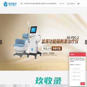 翔宇医疗—让全民享有高水平康复医疗服务。