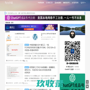 flyzy小站 - Learning on the way