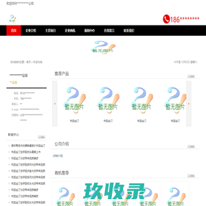 青岛全呼吸枕头,全呼吸床垫,护颈枕,全呼吸坐垫_布蕊丝汀供
