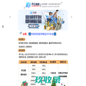 PVC发泡板,临沂德正新材料有限公司