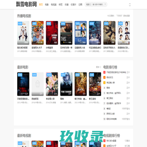山东昌宇交通设施有限公司