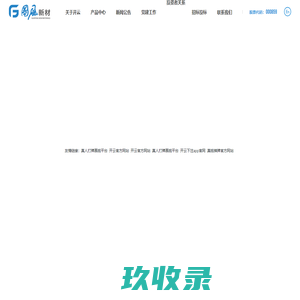 tengmajx.com到期，请续费