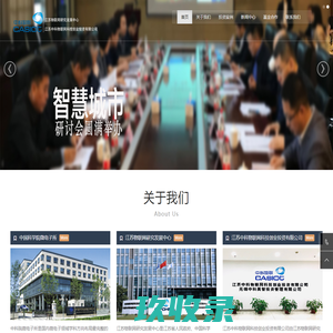
        江苏中科物联网科技创业投资有限公司    