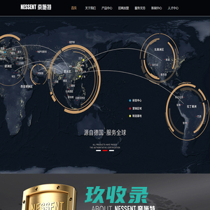 广东奈施特科技有限公司