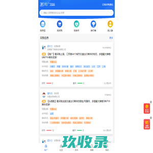 找广