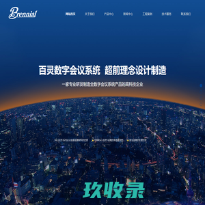 上海泛垣行智能科技有限公司