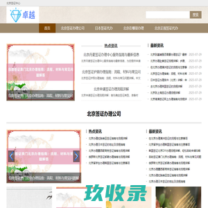 
	线路板_PCB打样_电路板制作_线路板厂家深圳昶东鑫线路板有限公司13802207573
