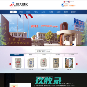 山东物流公司_山东货运公司-盖世