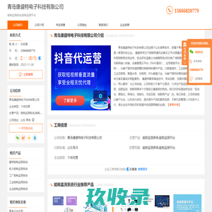 急性腐蚀性胃炎_急性腐蚀性胃炎症状_急性腐蚀性胃炎检查_急性腐蚀性胃炎治疗_急性腐蚀性胃炎预防_急性腐蚀性胃炎医院医生_治疗急性腐蚀性胃炎挂哪个科室_在线问诊_医生在线