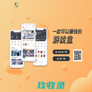 手机app下载|手趣联盟-精品游戏下载