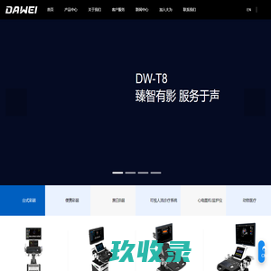 网站截图