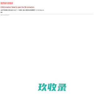 房产中介朱小明13857744401，房产网店 - 楼视界 - 温州房网