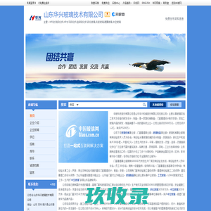 山东华兴玻璃技术有限公司-HPQ对流钢化炉,HP水平钢化炉,连续钢化炉