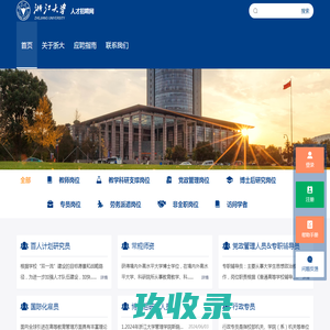 
	浙江大学欢迎您~!
