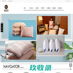 抗日家纺 - 叠石桥网销导航,家纺货源一手直供,找家纺网销货源,一件代发