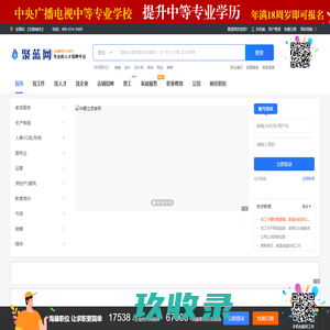 人力资源加盟_劳务派遣加盟_劳务公司加盟-聚蓝网