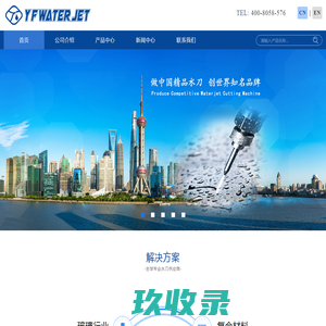 上海亦丰机电科技有限公司