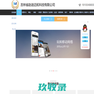 中信保诚人寿保险代理人[官红艺]_北京中信保诚人寿_海淀中信保诚人寿