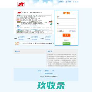 深圳国丹健康医疗控股有限公司