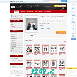网站截图